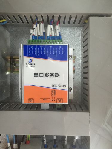 百瑞自动化研发串口服务器连接br